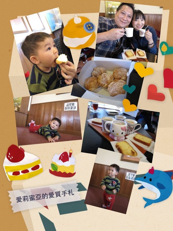 2013日本北海道~Day4 小樽銀之鐘下午茶