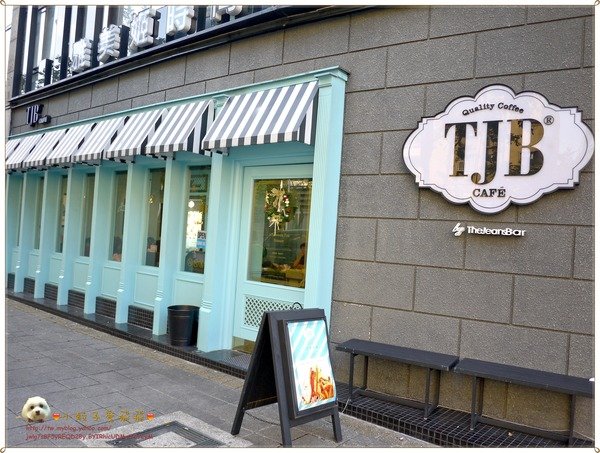 《台北市.大安區》輕食『TJB Café』光復店