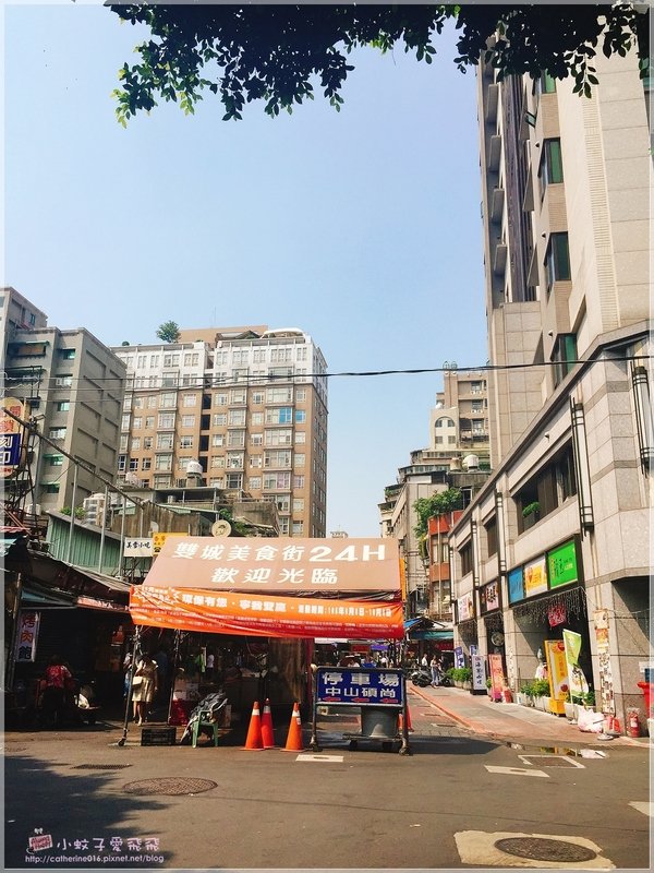 <美體>中山區晴光商圈/足體按摩【足順養生會館】腳底肩頸足湯一次到位