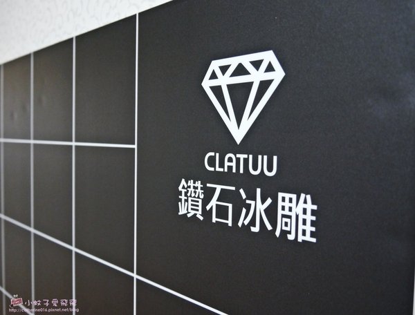鑽石冰雕冷凍減脂 鑽石冰雕冷凍減脂