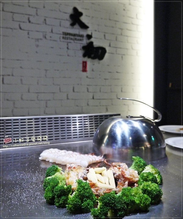 市政府站 | 松菸美食|忠孝東路【大初Teppanyaki】頂級無菜單鐵板燒