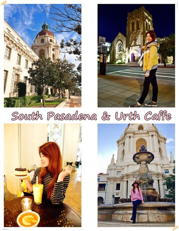 2017年末洛杉磯旅行|洛杉磯景點 | 老城的獨特味道~South Pasadena南帕薩迪納市、有機咖啡連鎖店Urth Caffe