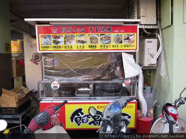 台中火車站.我很醜可是我很可口之梅干葱燒餅@餡哥來了