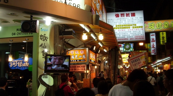 4/21-吃喝旋風行@逢甲夜市