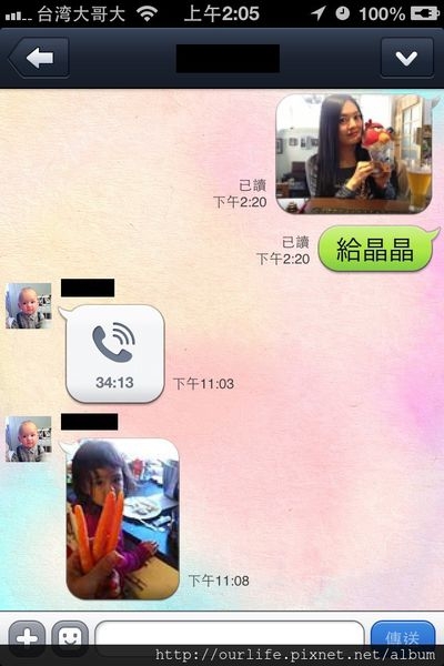 感謝隨談.五味雜陳對不起