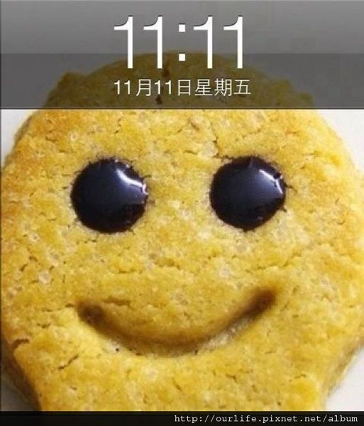 隨談.11月11日光棍節?!