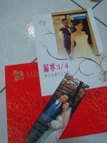 Wedding Invitation~2/26update