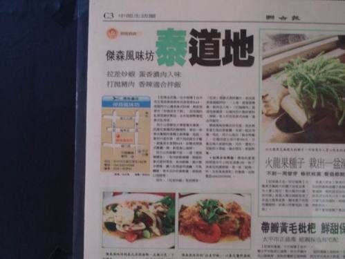 10/4-我在熱情好客的Jason's Kitchen&Bar享用午餐