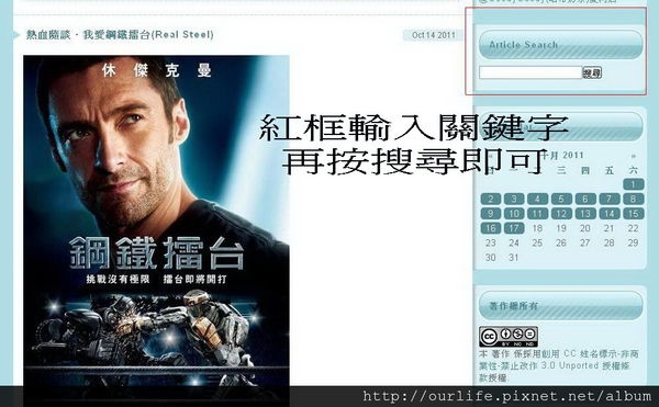 無聊隨談.毆八桑發文感想