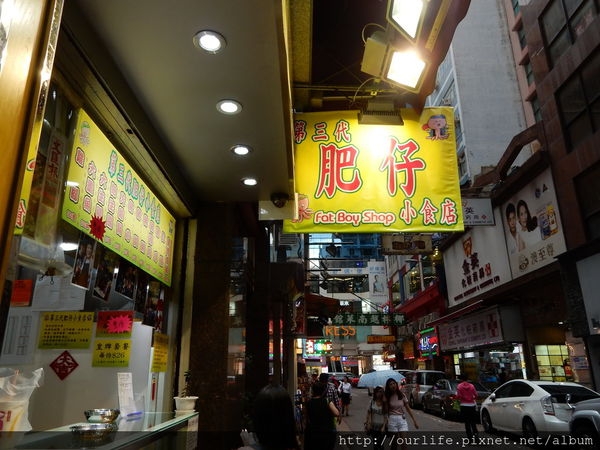 香港尖沙咀.冰涼爽口的港式墨魚生腸滷味@肥仔小食