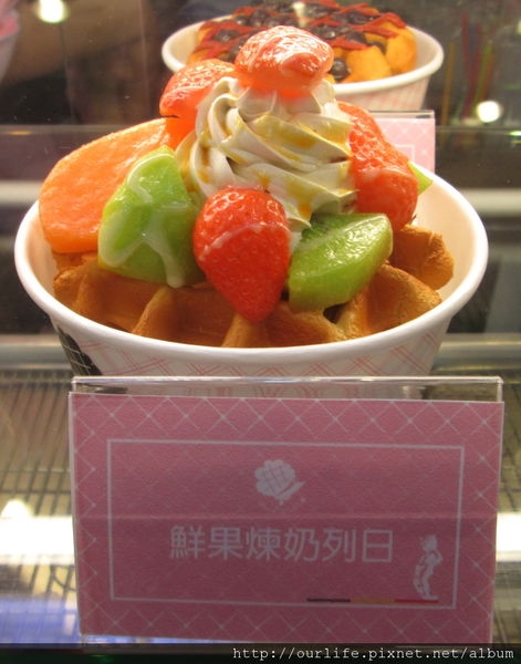 台中.廣告實物差很大的比利時鬆餅@玻爾鬆餅一中店