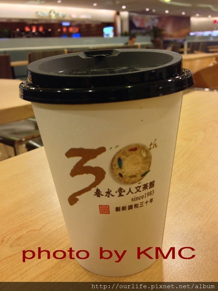 桃園機場.就算趕機也要再喝一杯的珍珠奶茶@春水堂桃機店(+wifi)