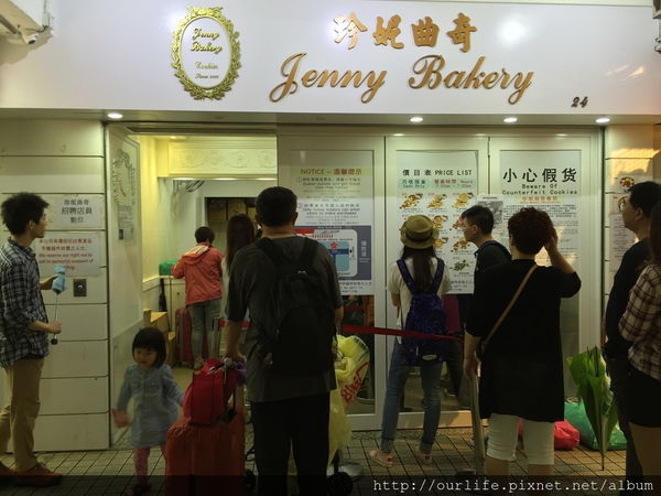 尖沙咀住宿.800元舒適服務好的套房+Jenny Bakery@珍珠賓館(+wifi)