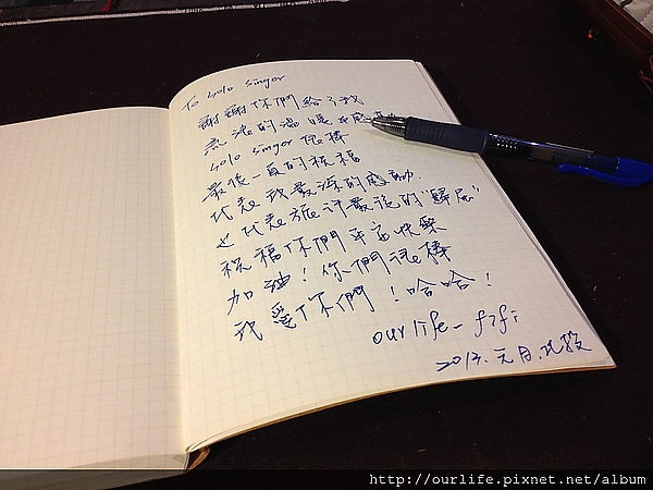 任性隨談.我在北投天氣晴@solo singer旅店