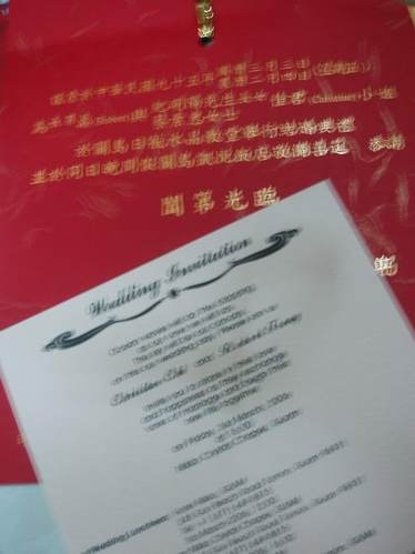Wedding Invitation~2/26update