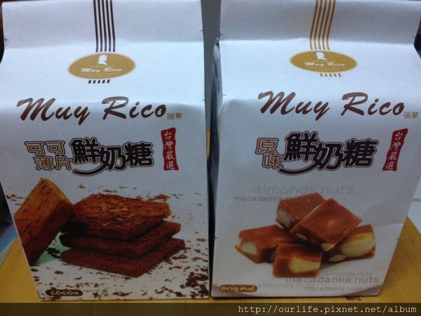 高雄.一定要冰的苦甜可可薄片鮮奶糖@瑞果食品手工坊