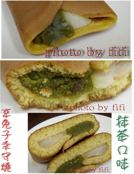 另類銅鑼燒@京兔子幸守燒.手作和菓子工房