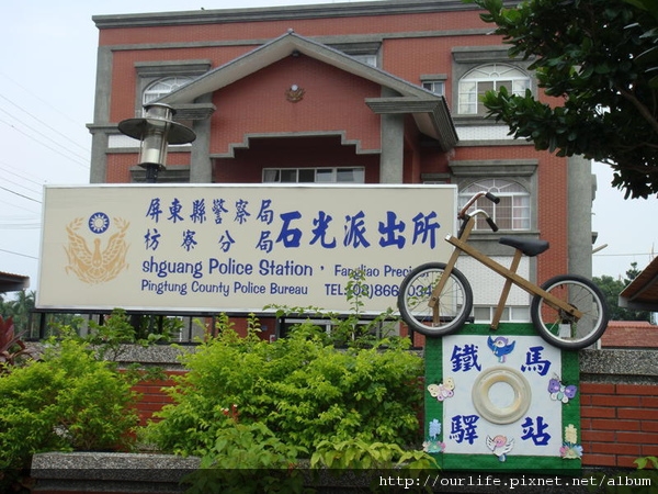 感謝.屏東石光派出所貼心警員幫忙指路