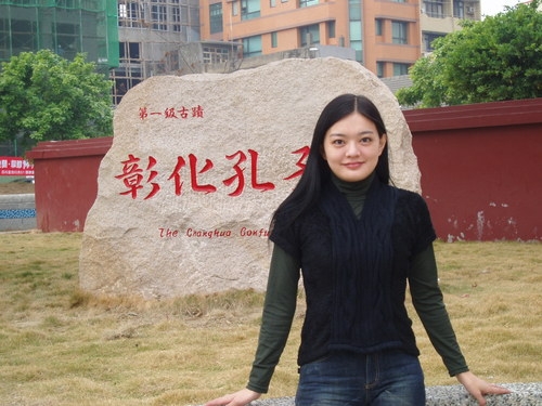 一級古蹟-彰化孔廟