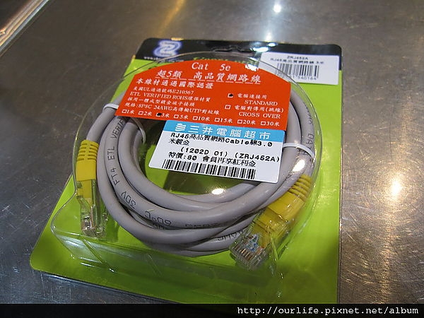 隨談.甩斷網路線之力大如牛篇
