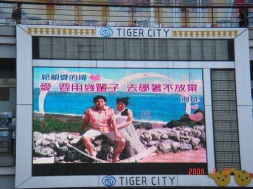 古意泡菜最浪漫大膽的求婚~恭喜泡菜與瑋瑋