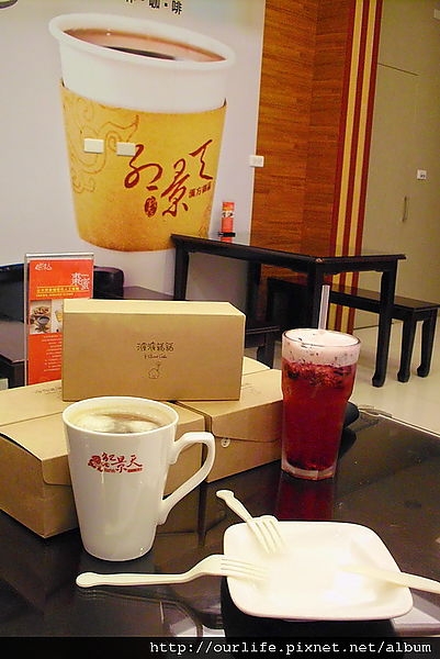 台中.喝茶還有免費插頭使用筆電@紅景天大墩店(wifi)