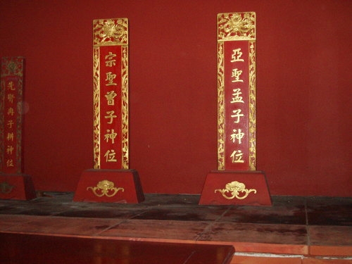 一級古蹟-彰化孔廟
