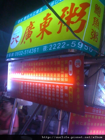 2輪電影隨談.萬代福電影好好看