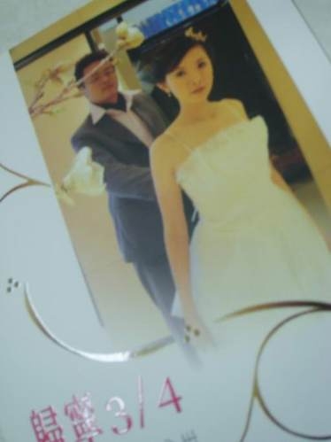 Wedding Invitation~2/26update