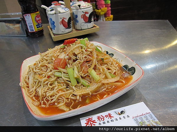 台中.吃巧又吃飽泰式涼拌泡麵@泰粉味米粉湯專賣店(+wifi)
