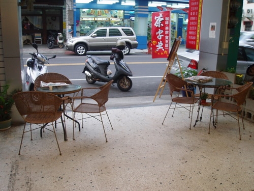 口味獨特的茶字典茶店