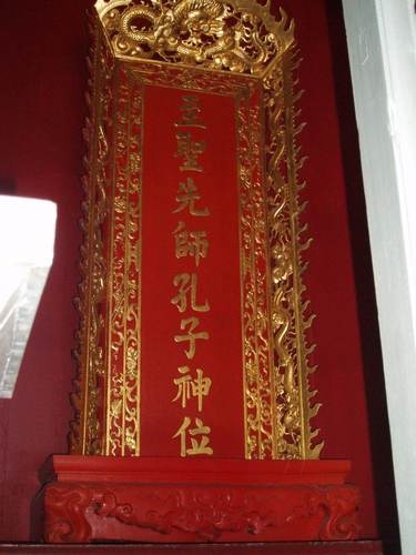 一級古蹟-彰化孔廟