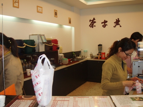 口味獨特的茶字典茶店
