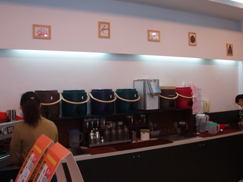 口味獨特的茶字典茶店