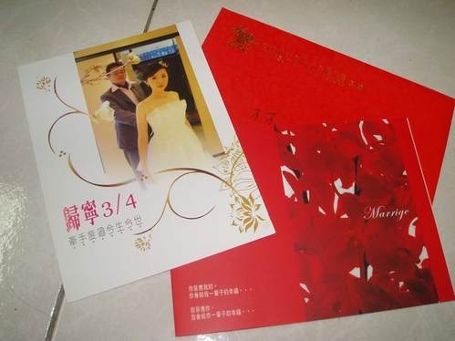 Wedding Invitation~2/26update