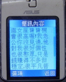 囍.林家有女初長成+非言非語