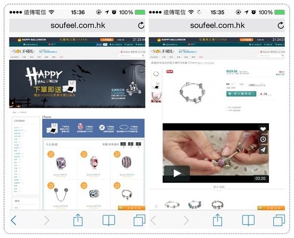 (穿搭配件)SOUFEEL索菲爾珠寶勾勒串串平價時尚奢華韻味~(文末附折扣碼自行取用)