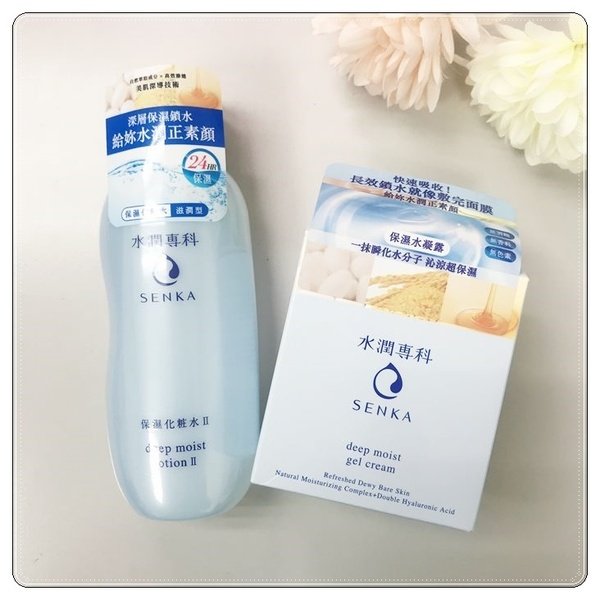 (玩保養)水潤專科保濕化妝水/保濕水凝露(❀╹◡╹)輕盈潤澤簡約保養