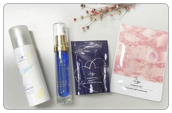 (玩保養)20 BEAUTY DAY藍銅胜肽超導精萃、奇肌膠囊ヽ(✿゚▽゚)ノ~走花路的完勝美肌~突破性修護保養