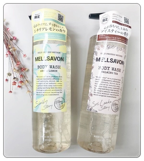 (玩保養)日本Mellsavon沐浴露ヽ(✿゚▽゚)ノ享法系香氛世界之旅幸福沐浴♥