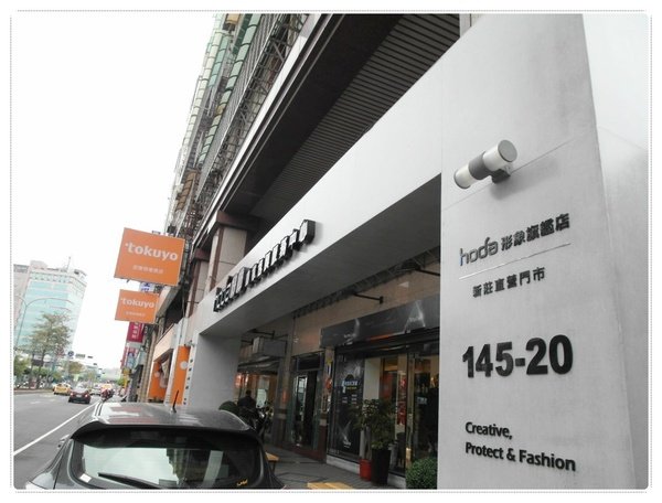 (活動)(新北市-新莊)hoda創意包膜服務中心~平版/手機/相機/車用營幕創意包膜趣