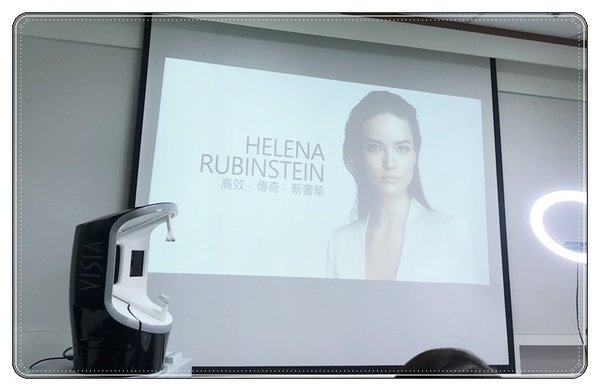 (活動)HR 赫蓮娜極致高光全能精華+黑繃帶修護乳霜新品體驗會