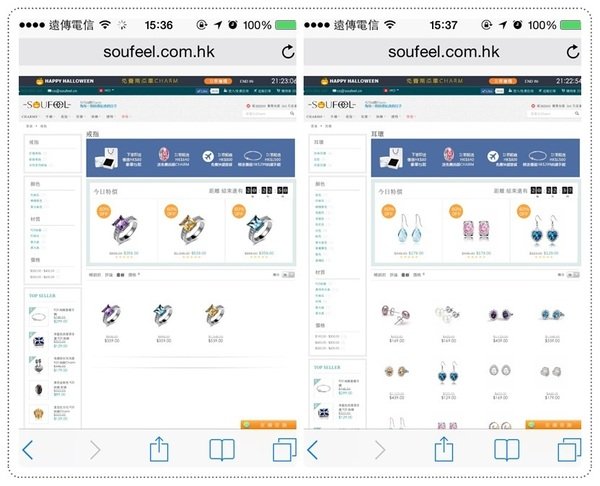 (穿搭配件)SOUFEEL索菲爾珠寶勾勒串串平價時尚奢華韻味~(文末附折扣碼自行取用)