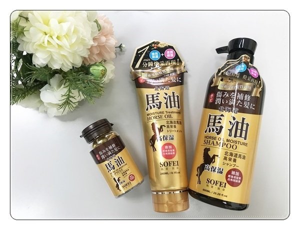 (HAIR)舒妃SOFEI平價洗潤護馬油髮品~美髮美人修練計❤女神級的髮光圈❤
