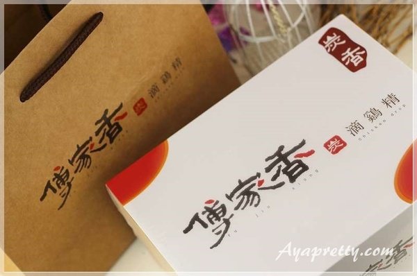 傅家香 炭滴雞精 (3).JPG