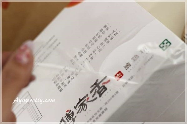 傅家香 炭滴雞精 (6).JPG
