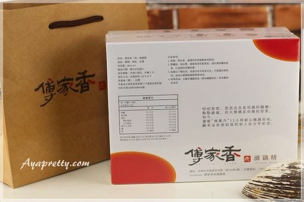 傅家香 炭滴雞精 (5).JPG