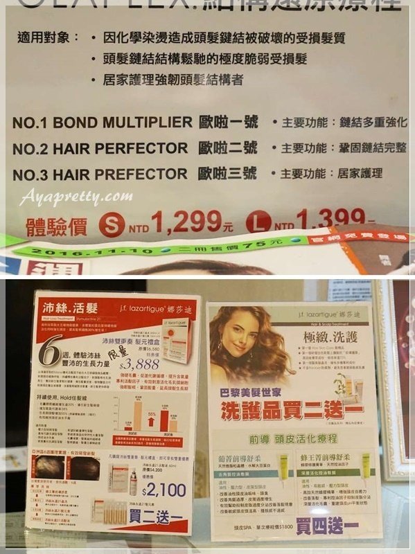 Re Born 髮沙龍 OLAPLEX護髮 氣質黑紫染髮 (35).jpg