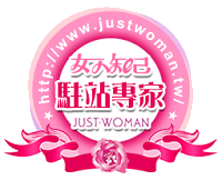 駐站專家形象徽章.png