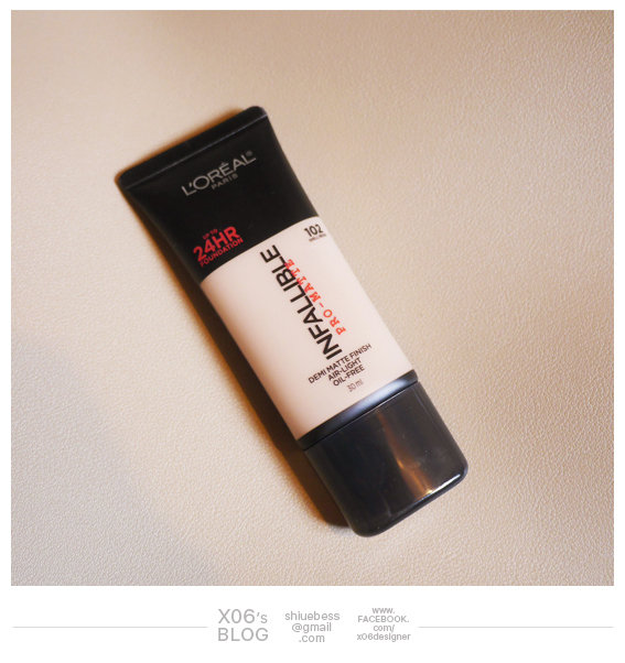 │分享│夏日專用的控油粉底液╳LOREAL Paris 巴黎萊雅